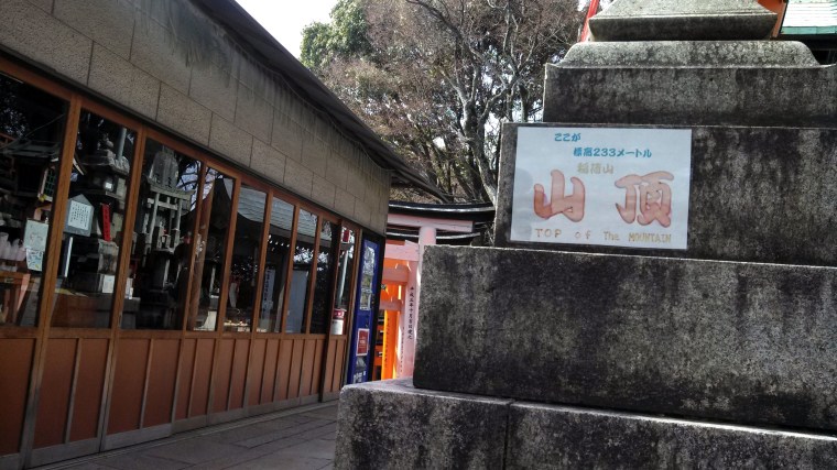 IMG_20140207_124121_157